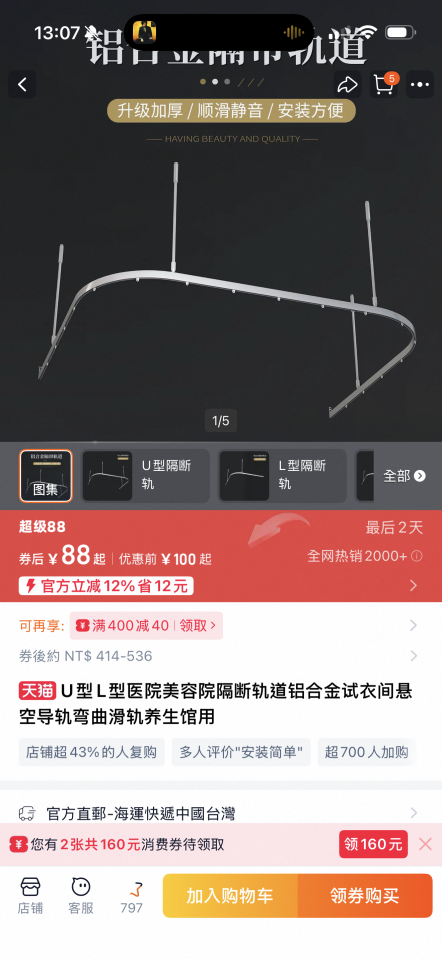 水電行案件圖片