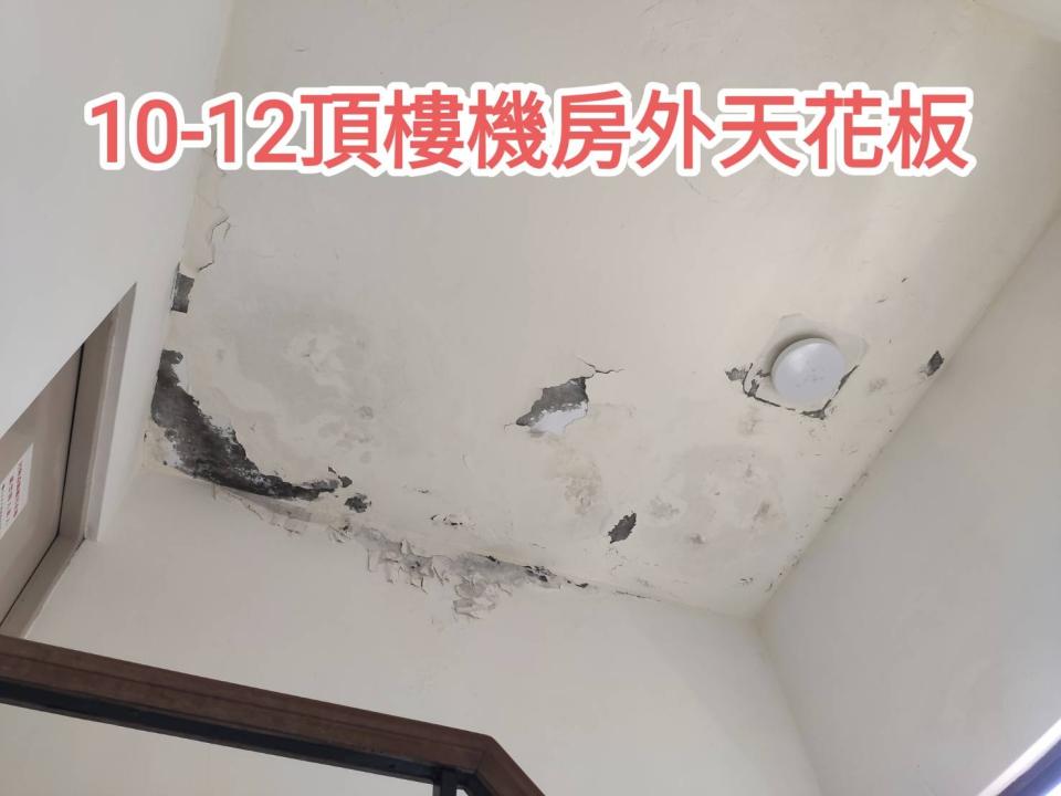 漏水處理案件圖片