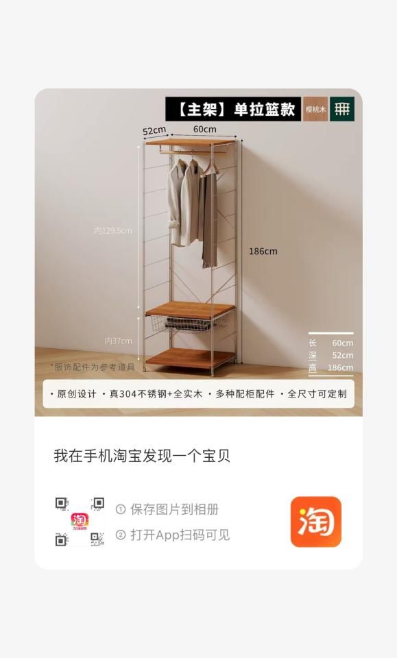 家具組裝案件圖片