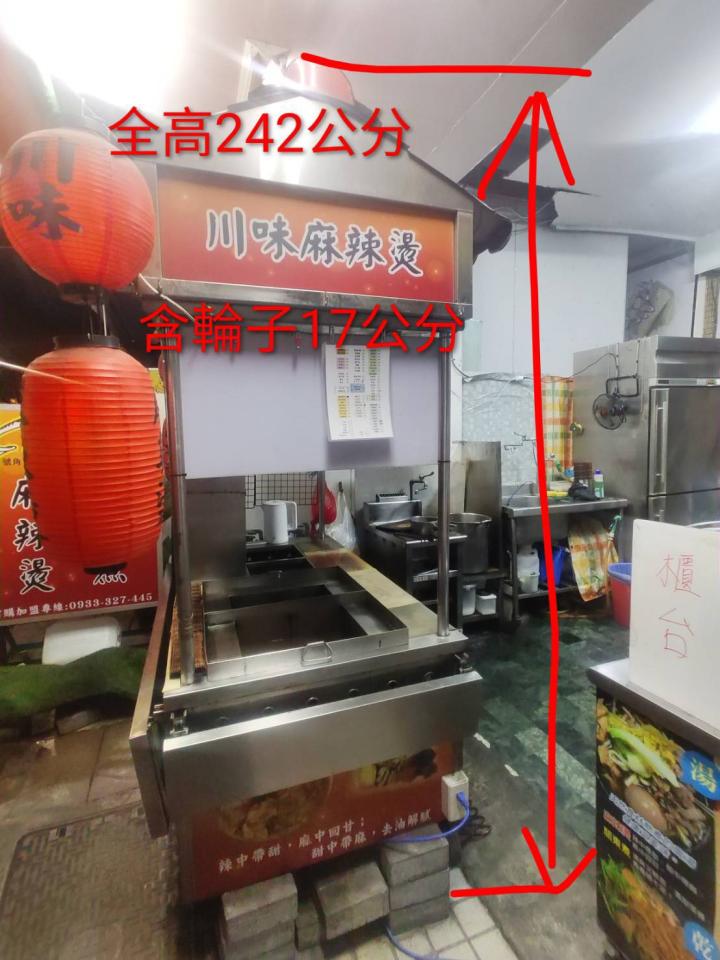 餐飲設備案件圖片