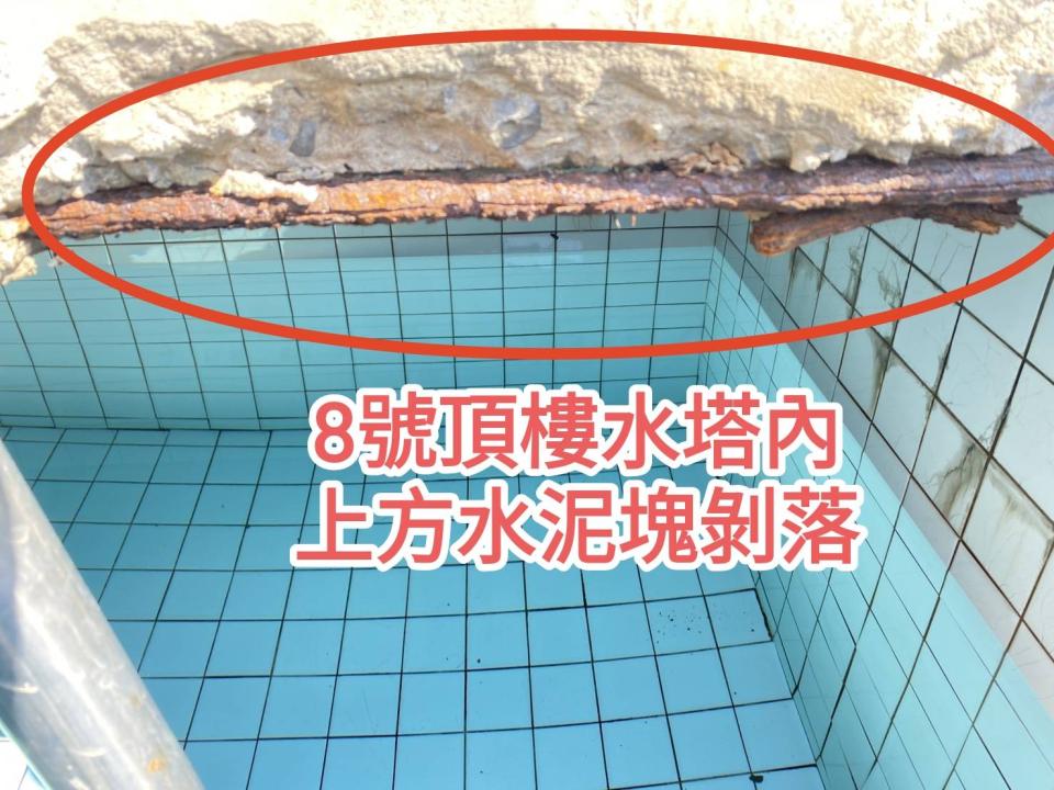 漏水處理案件圖片