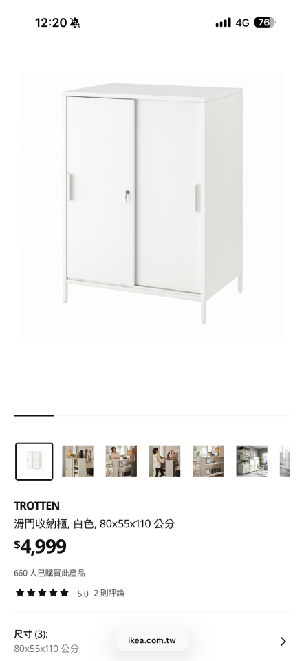 家具組裝案件圖片