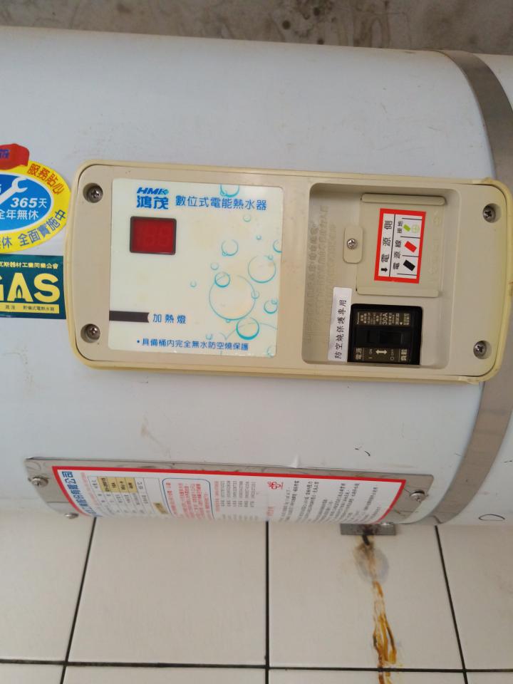 熱水器維修案件圖片