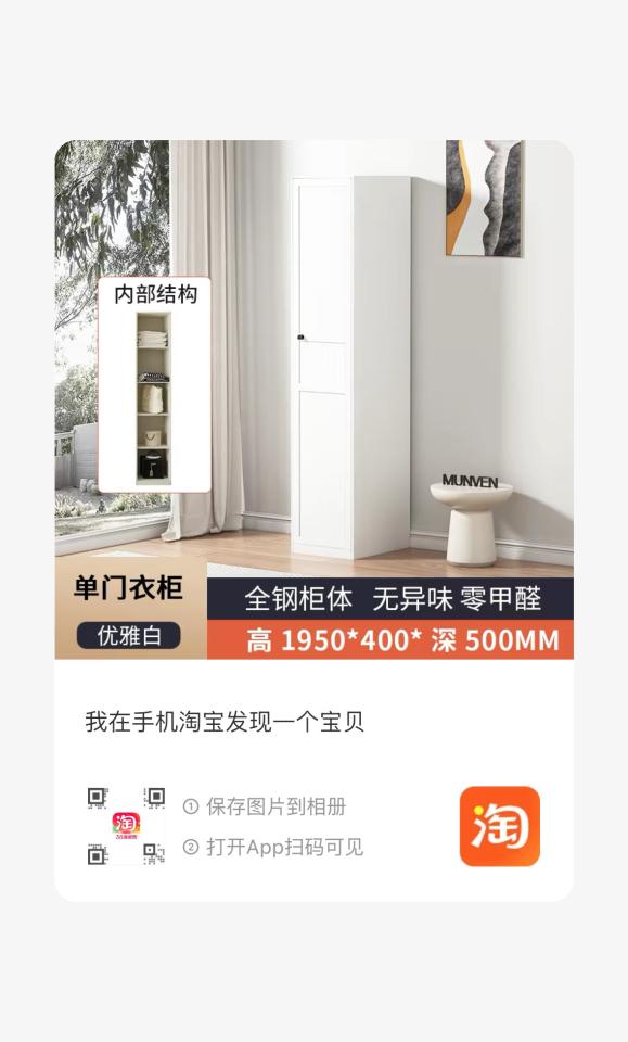 家具組裝案件圖片