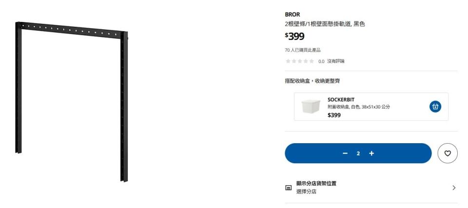 家具組裝案件圖片