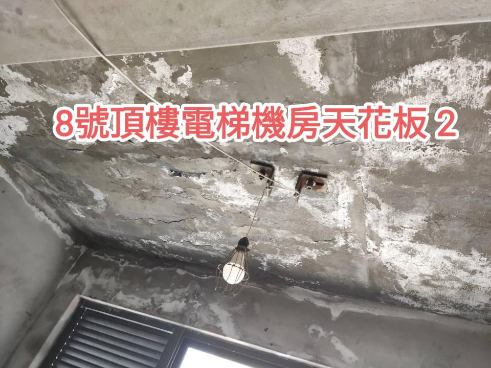 漏水處理案件圖片