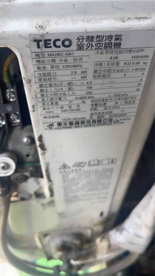 冷氣維修保養案件圖片