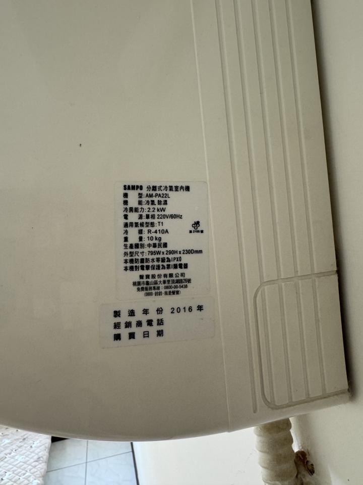 冷氣維修保養案件圖片