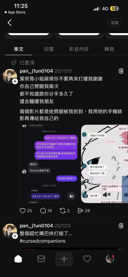 刑事糾紛處理案件圖片