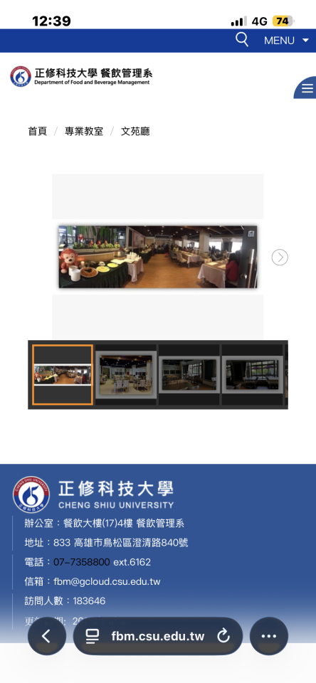 活動場地佈置案件圖片