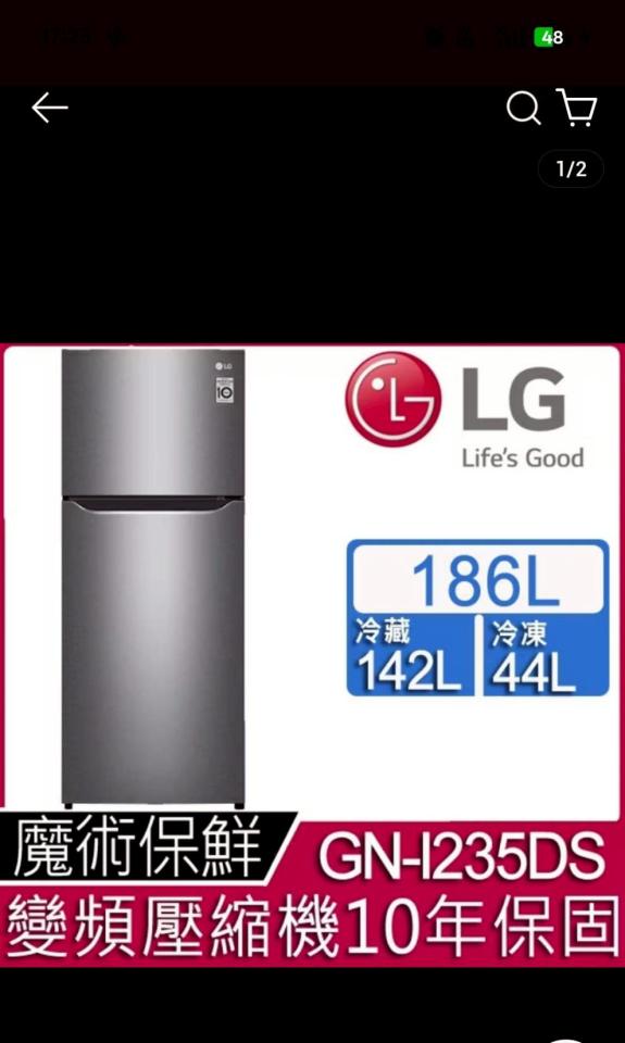 載貨運輸服務案件圖片