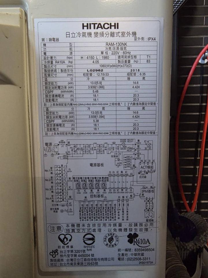 冷氣維修保養案件圖片