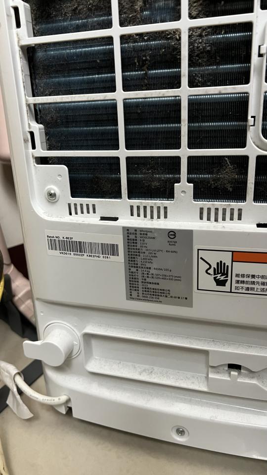 除濕機清洗案件圖片