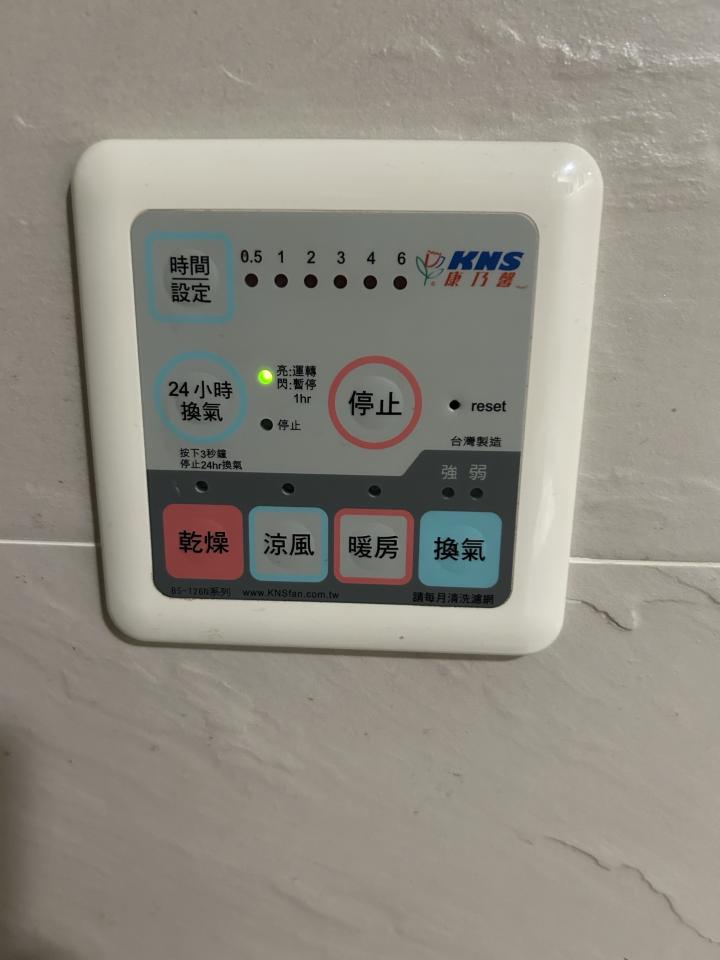 浴室抽風機安裝案件圖片