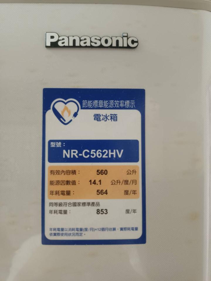 冰箱維修案件圖片