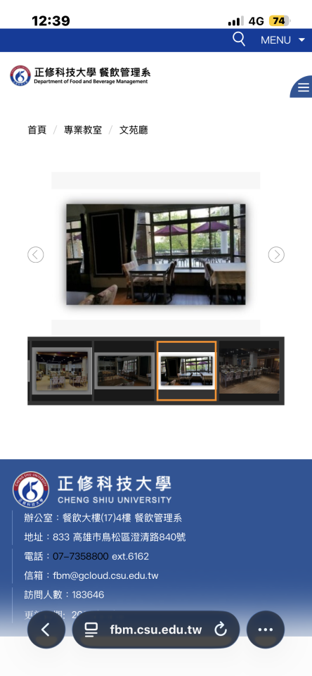 活動場地佈置案件圖片