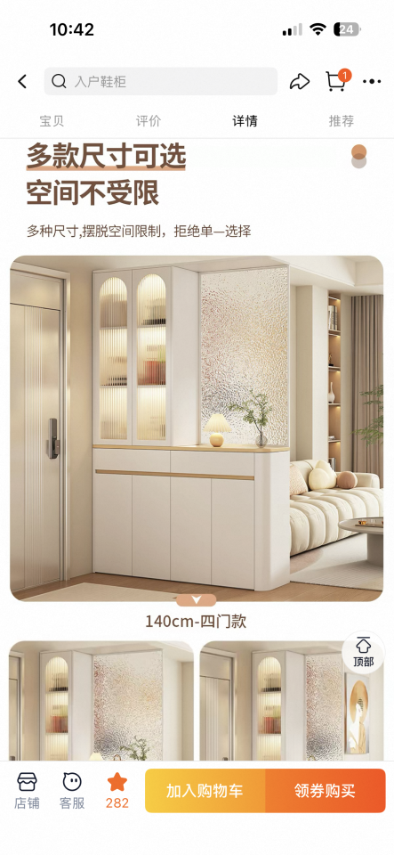 家具組裝案件圖片