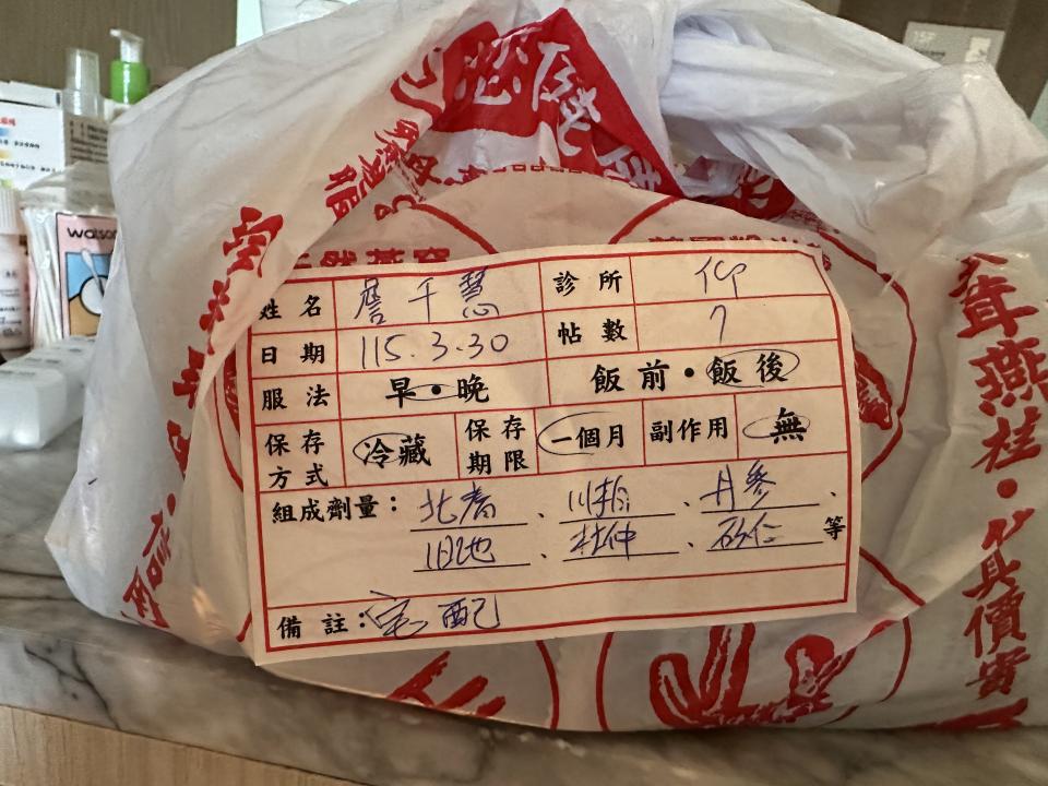 跑腿外送案件圖片