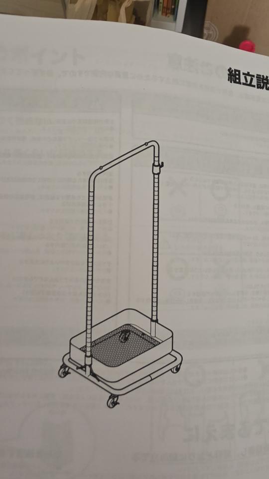 家具組裝案件圖片