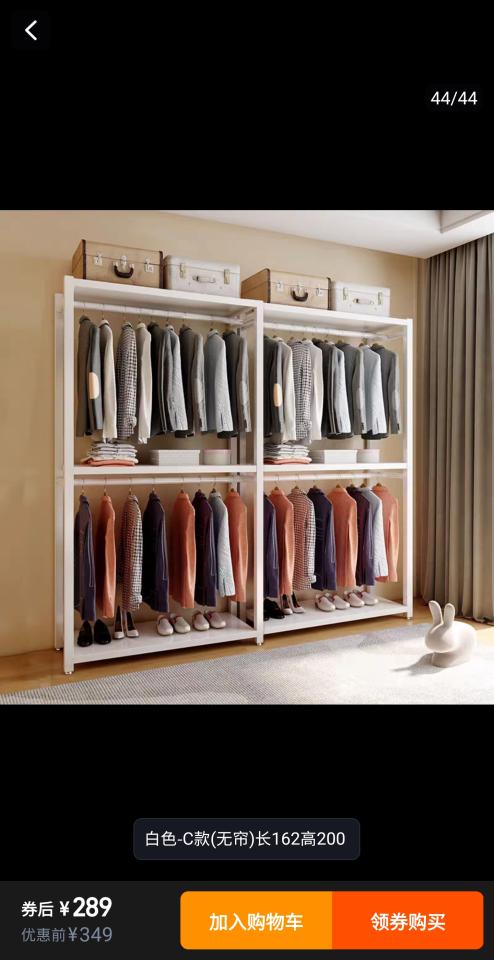 家具組裝案件圖片