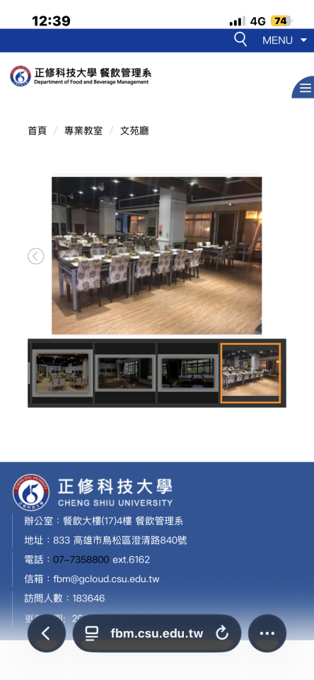 活動場地佈置案件圖片