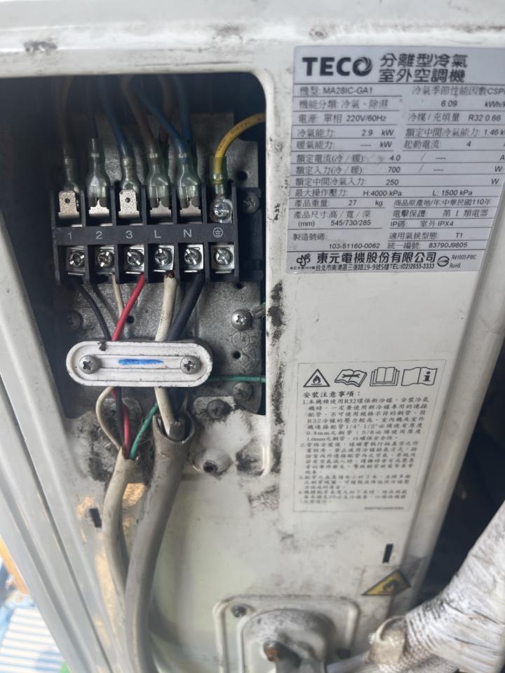 冷氣維修保養案件圖片