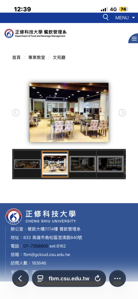 活動場地佈置案件圖片