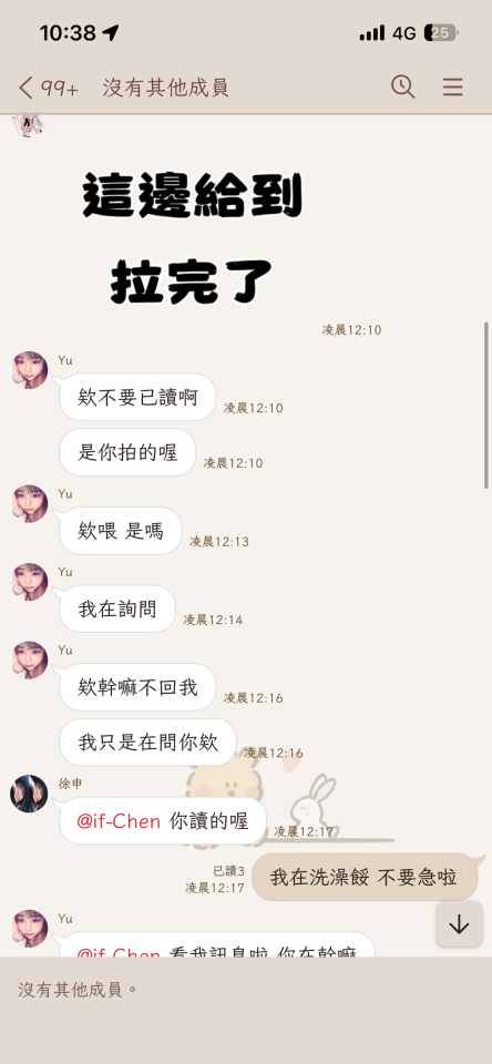 刑事糾紛處理案件圖片