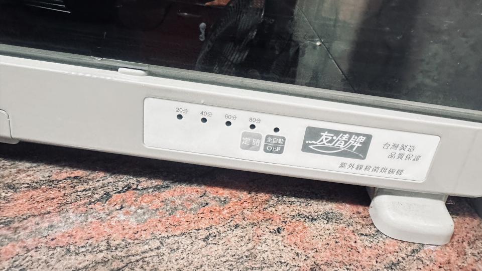 家電維修案件圖片