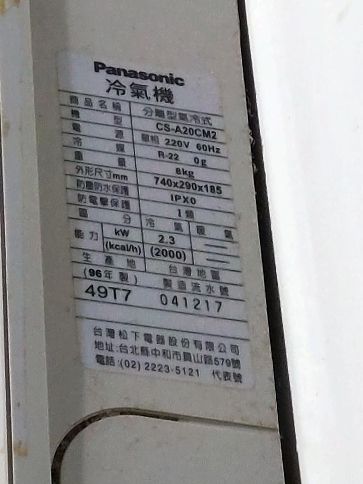 冷氣維修保養案件圖片
