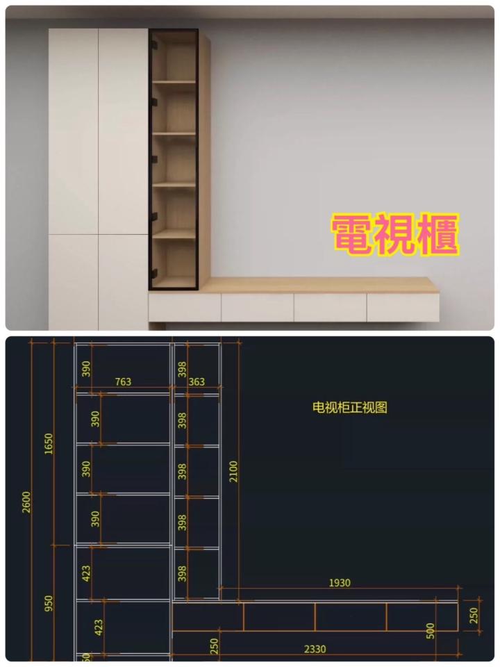 家具組裝案件圖片