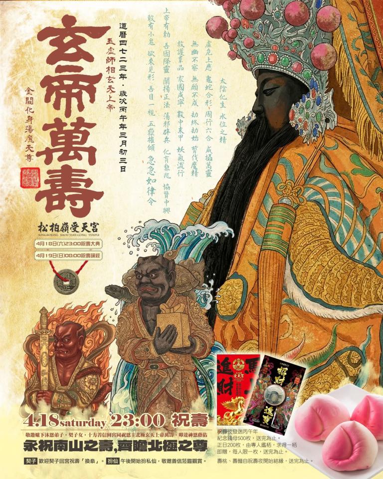 跑腿外送案件圖片