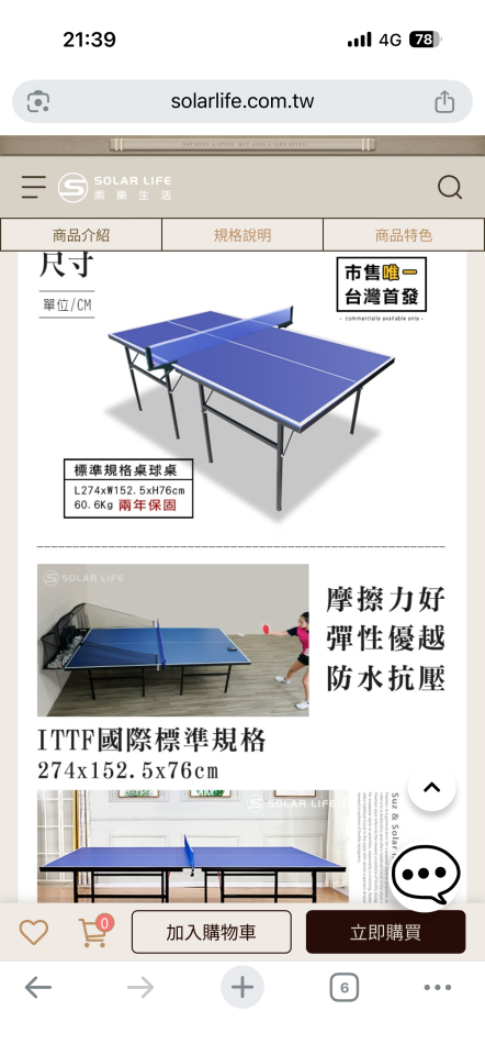 家具搬運案件圖片