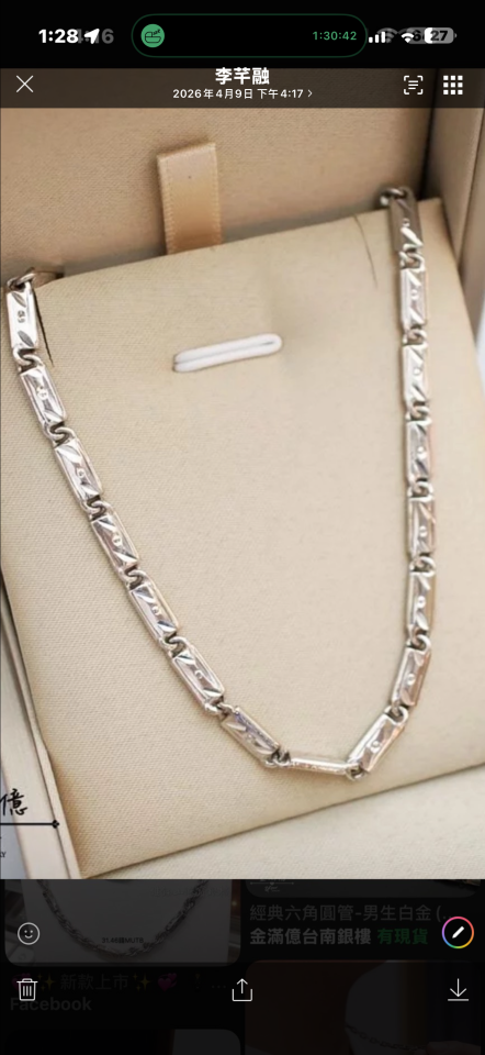 金工製作案件圖片