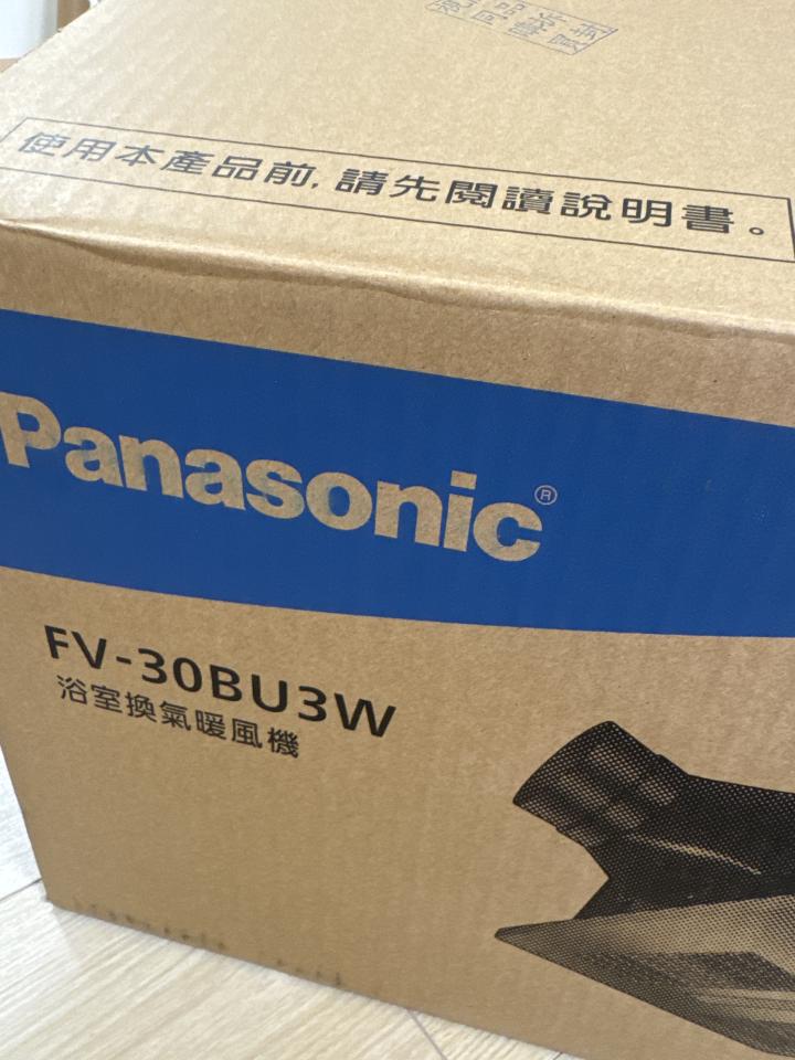 浴室暖風機安裝案件圖片