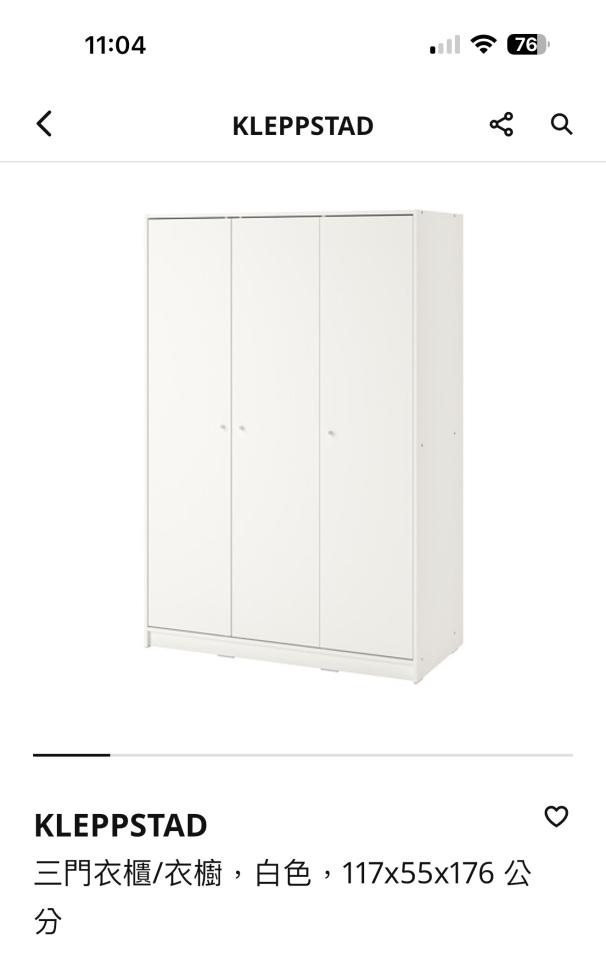 家具組裝案件圖片