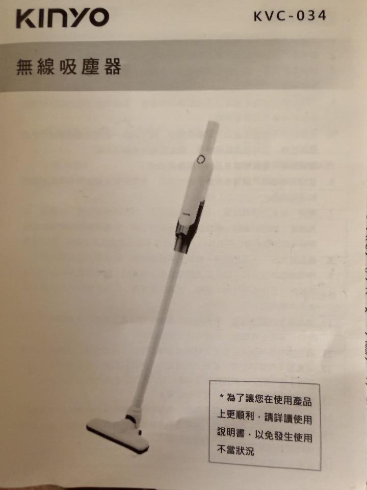 家具組裝案件圖片