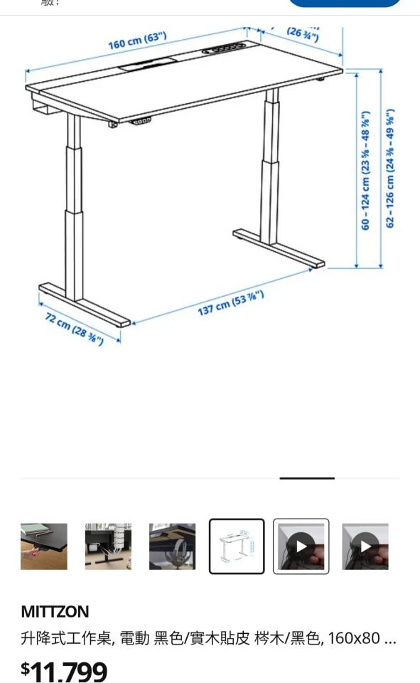 家具組裝案件圖片