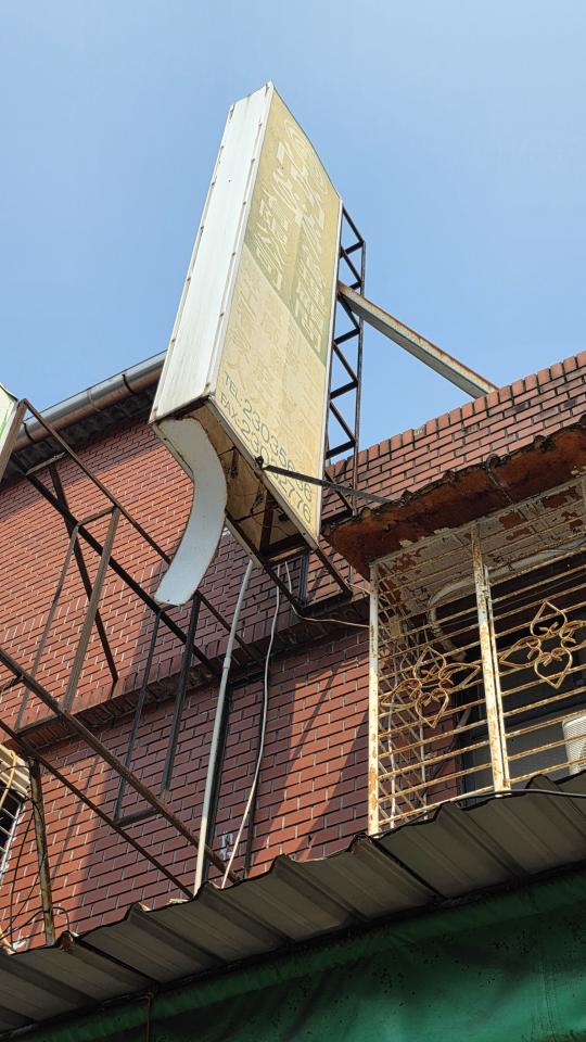 招牌設計案件圖片