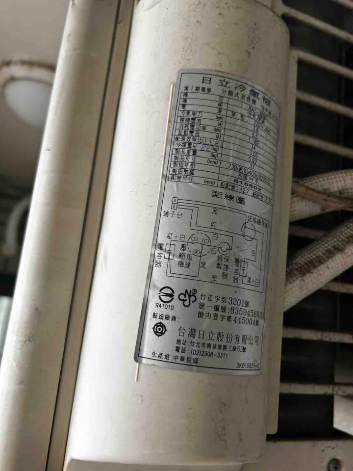 冷氣維修保養案件圖片