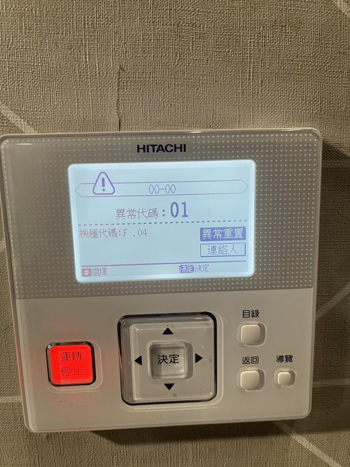 冷氣維修保養案件圖片