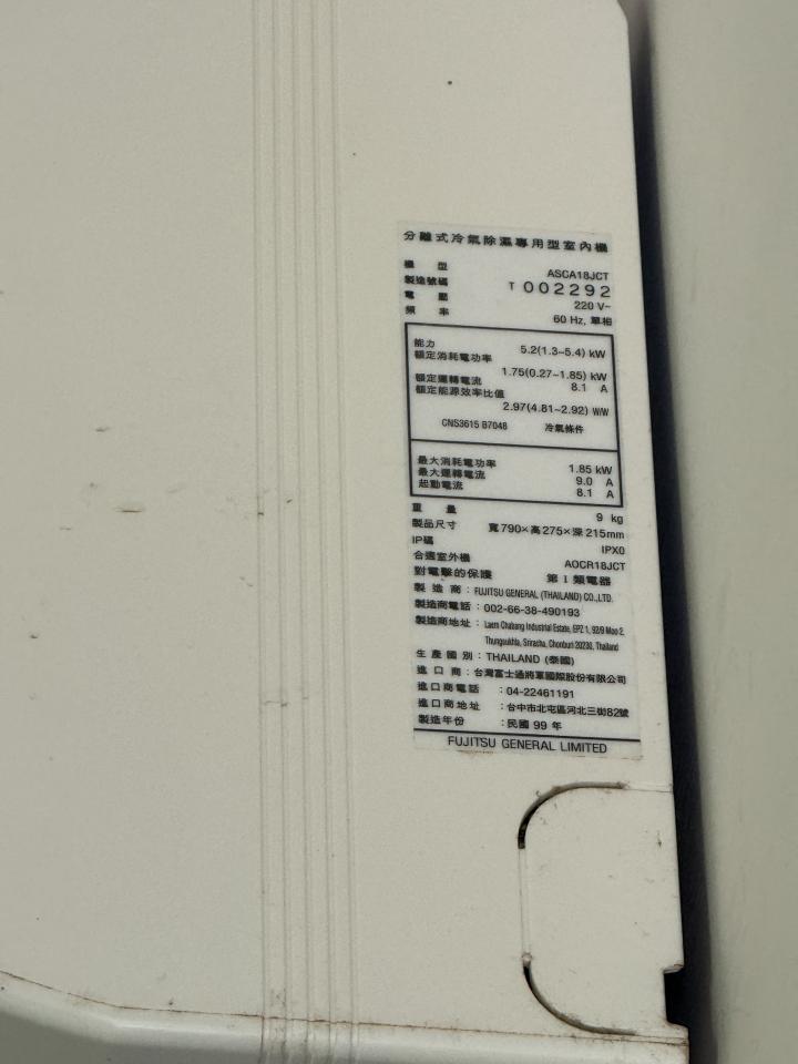 冷氣維修保養案件圖片