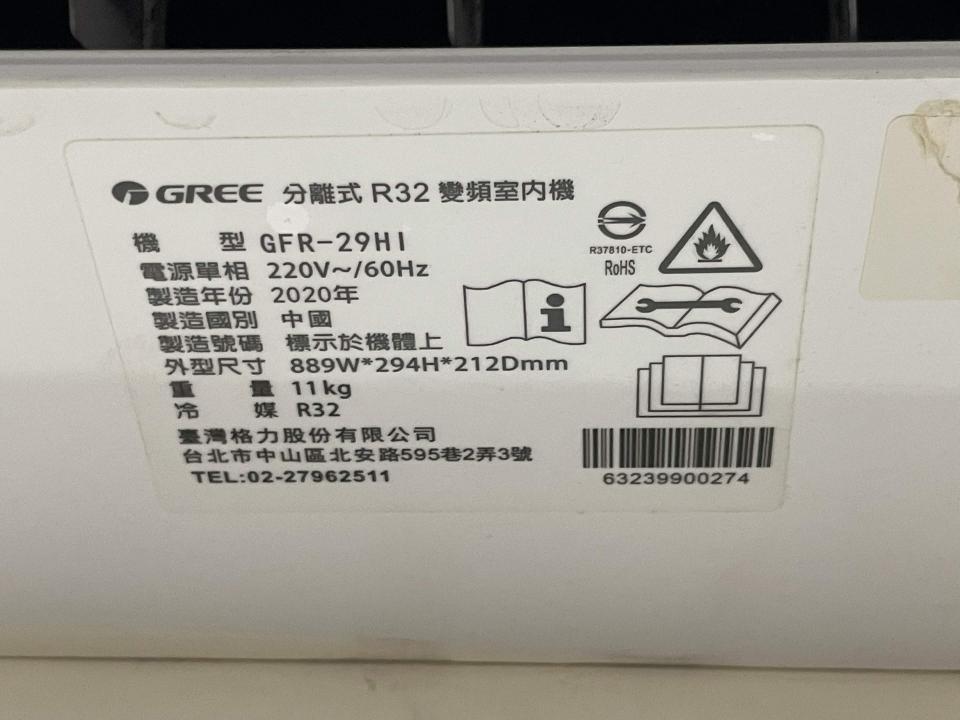 冷氣維修保養案件圖片