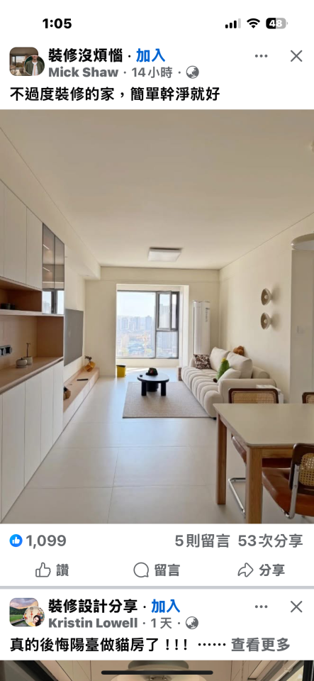 室內裝潢案件圖片