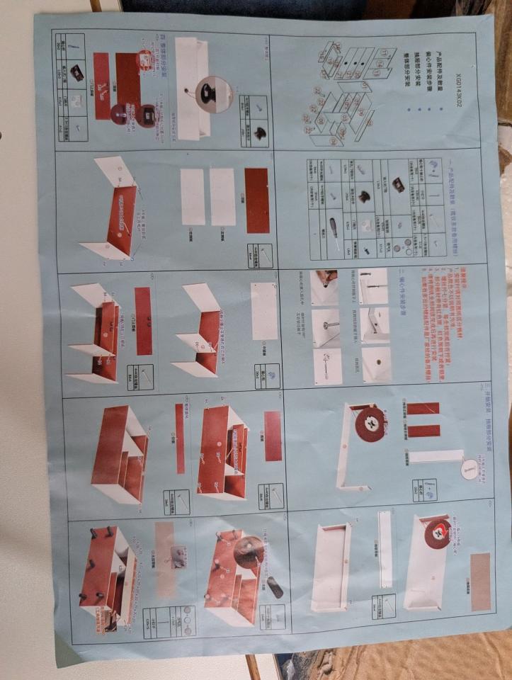 家具組裝案件圖片