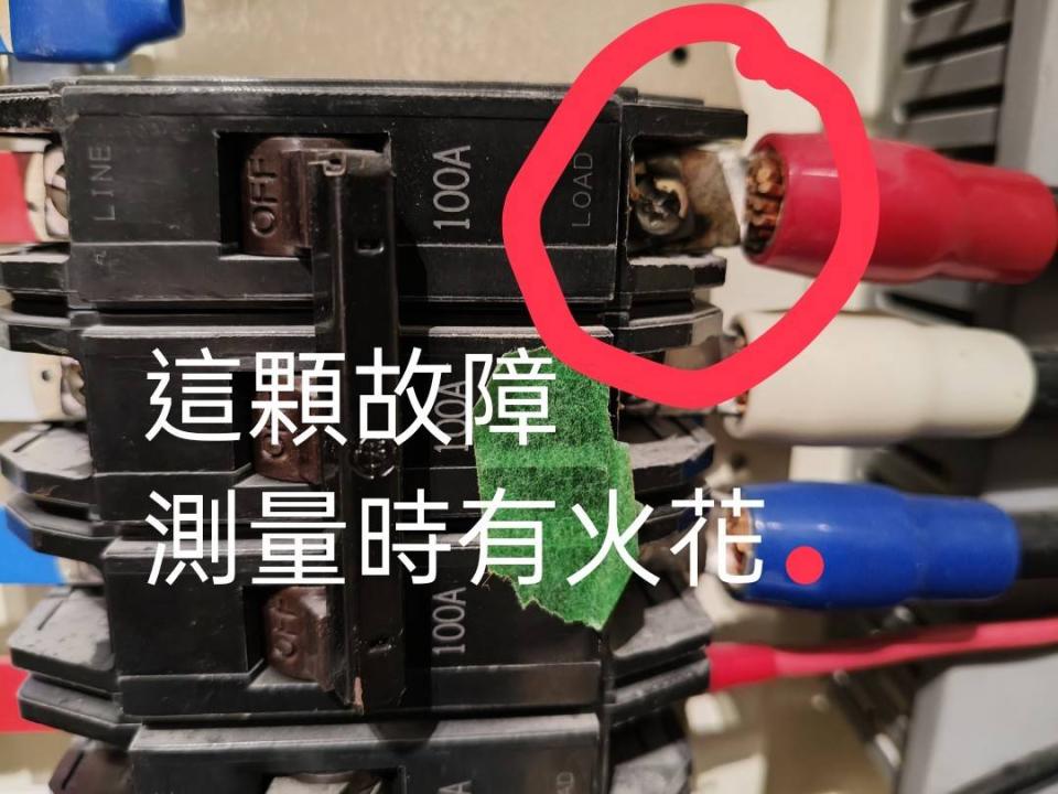 水電行案件圖片