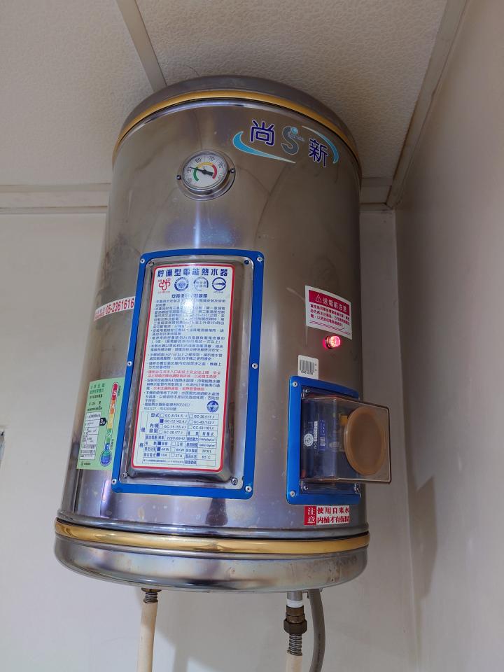 熱水器維修案件圖片