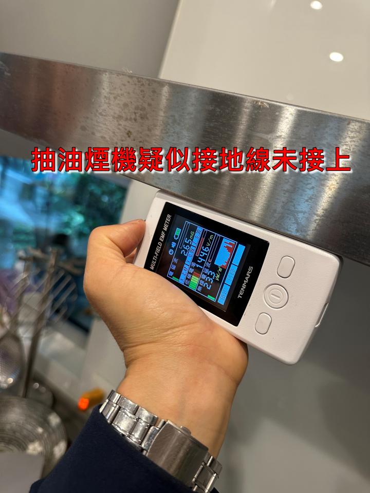 電線裝修案件圖片