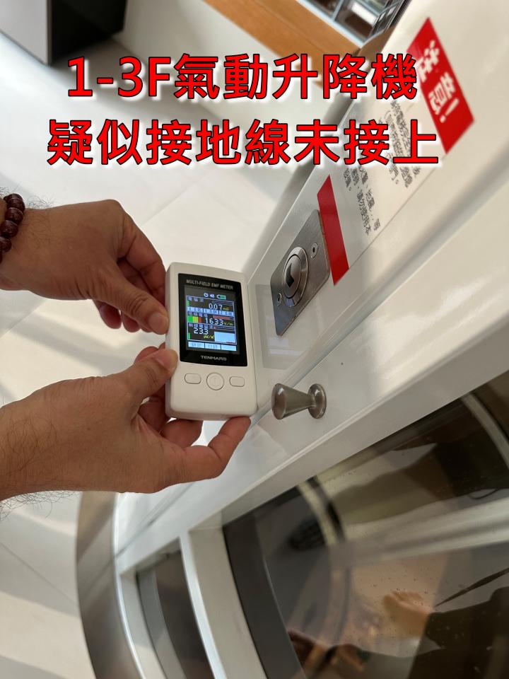 電線裝修案件圖片