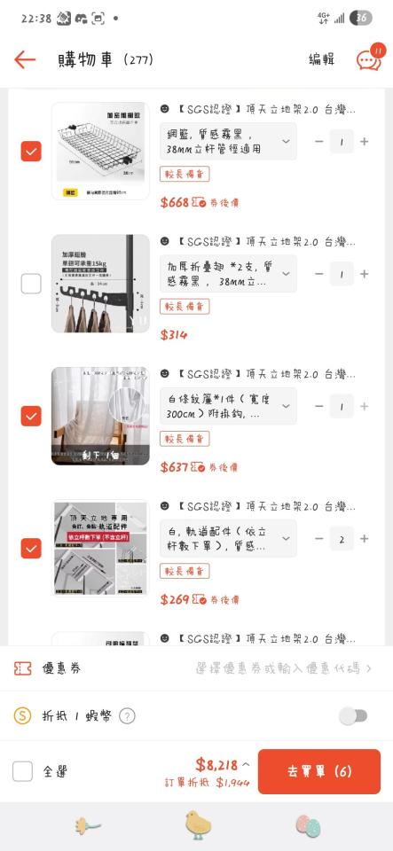 家具組裝案件圖片